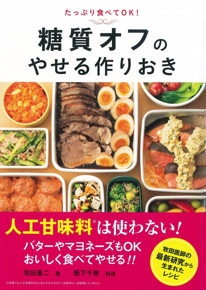 株式会社新星出版社のプレスリリース画像1