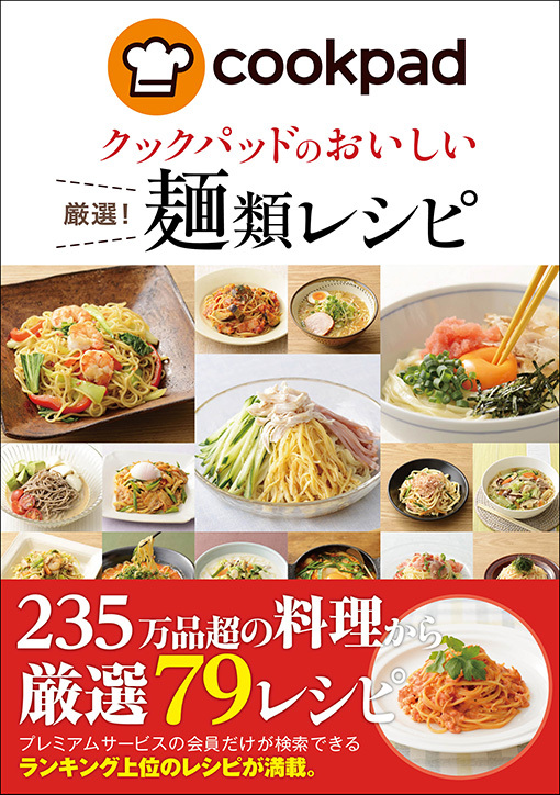 株式会社新星出版社のプレスリリース画像1