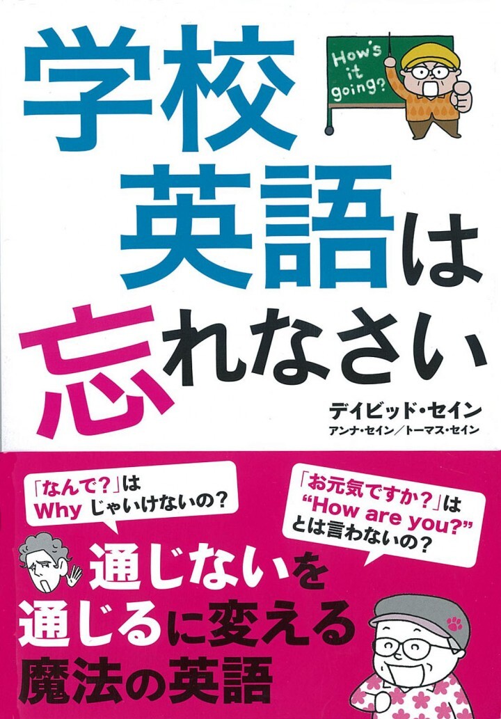 株式会社新星出版社のプレスリリース画像1