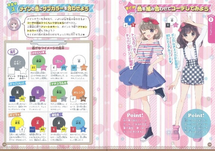 株式会社新星出版社のプレスリリース画像1