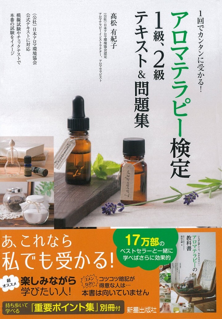 株式会社新星出版社のプレスリリース画像1