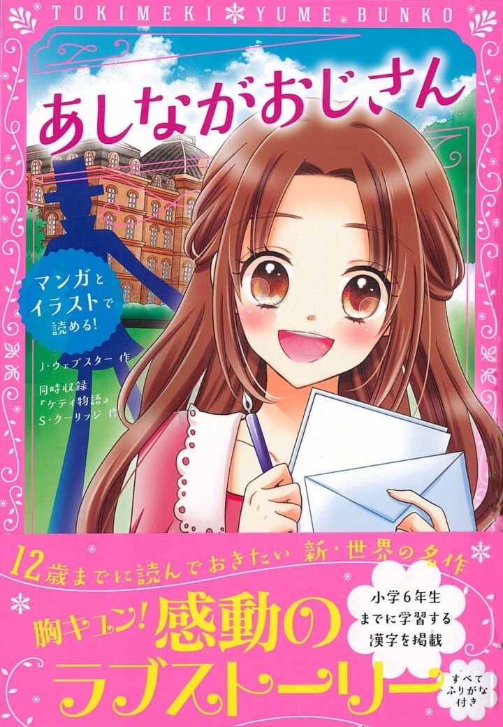 株式会社新星出版社のプレスリリース画像1