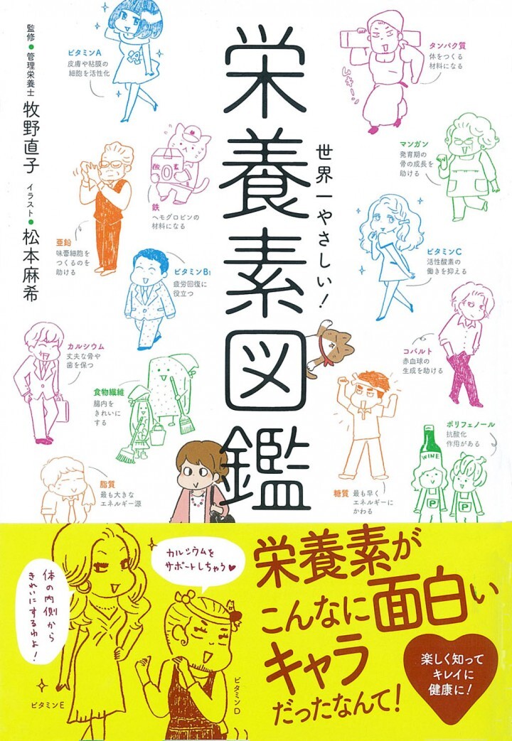 株式会社新星出版社のプレスリリース画像1