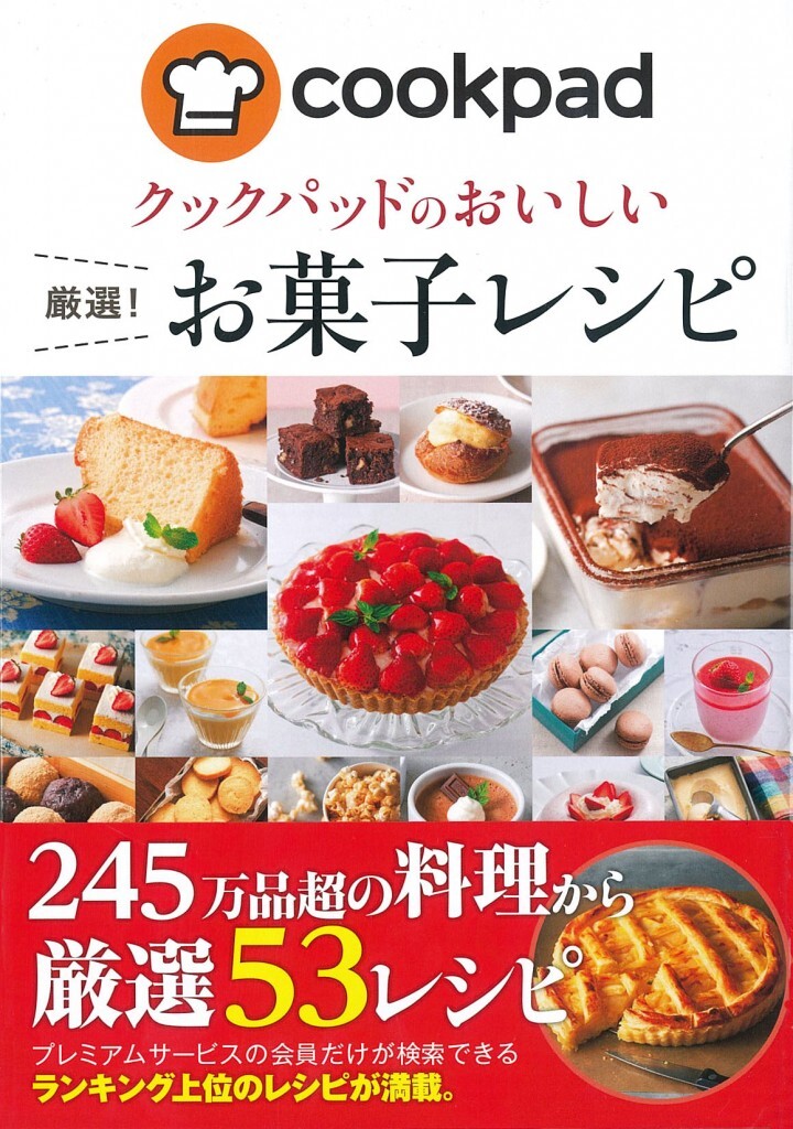 株式会社新星出版社のプレスリリース画像1