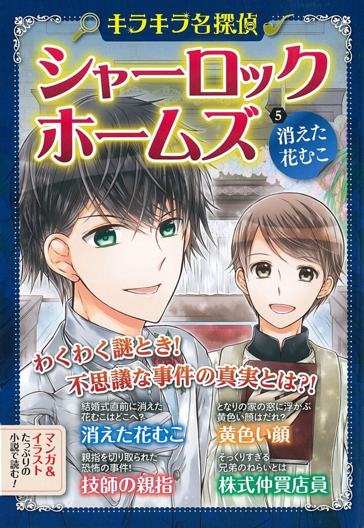 株式会社新星出版社のプレスリリース画像1