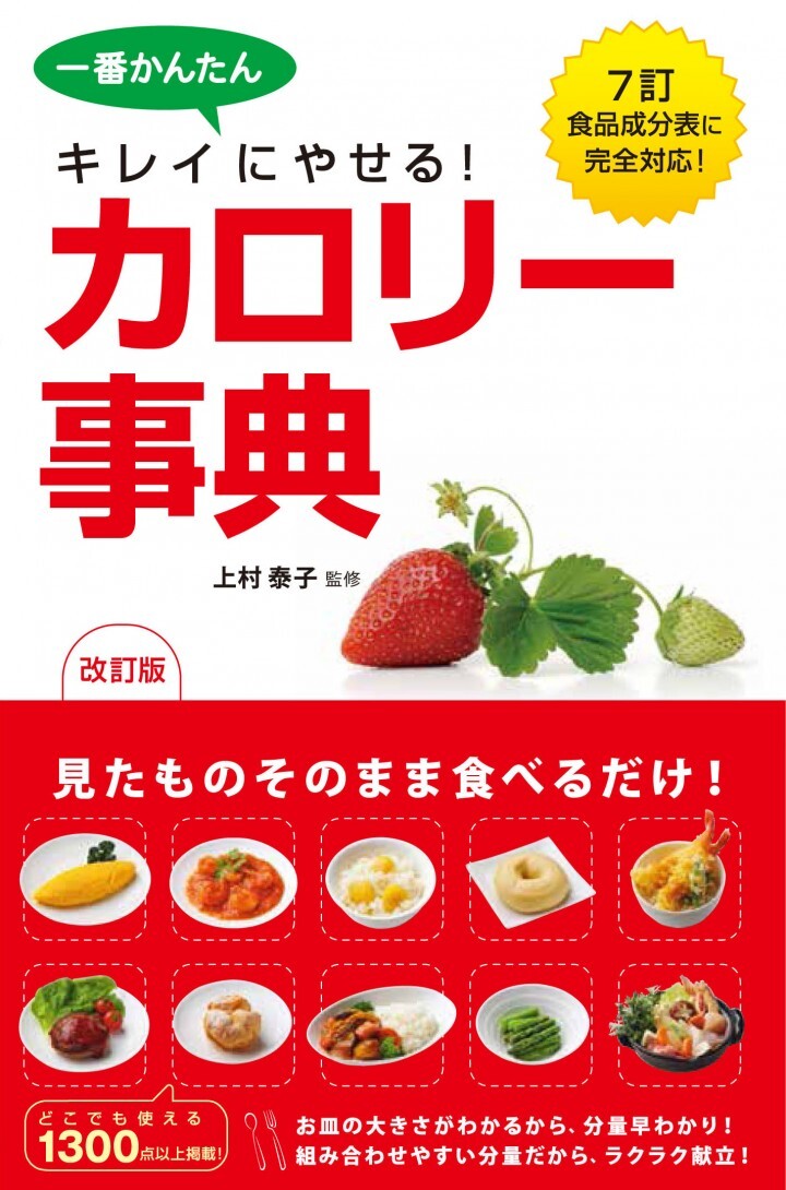 株式会社新星出版社のプレスリリース画像1