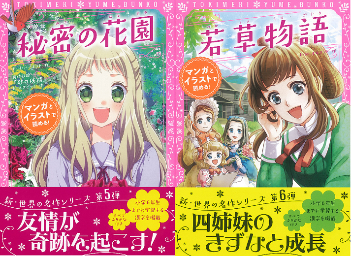 株式会社新星出版社のプレスリリース画像1