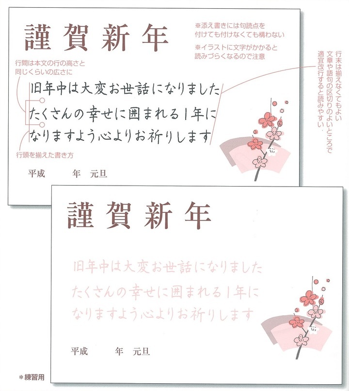 株式会社新星出版社のプレスリリース画像1