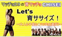 BODY MAKE GYM CLOVERのプレスリリース画像1