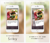 株式会社コスメラウンジのプレスリリース画像3