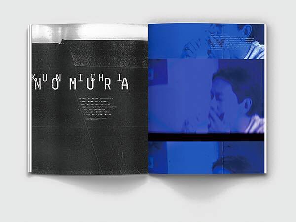 竹澤剛のプレスリリース画像7