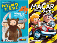 株式会社すごろくやのプレスリリース