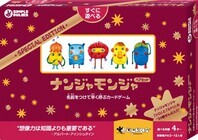 株式会社すごろくやのプレスリリース画像3