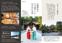 有限会社 静岡木工のプレスリリース画像1