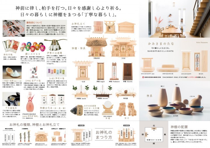 有限会社 静岡木工のプレスリリース画像3