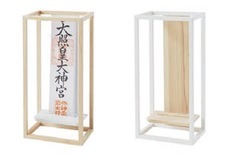 有限会社 静岡木工のプレスリリース画像6