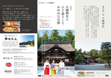 有限会社 静岡木工のプレスリリース画像2