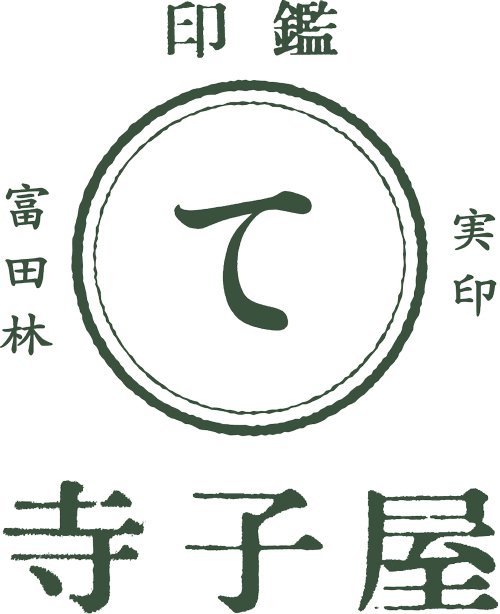 株式会社グランドパワーのプレスリリース画像5