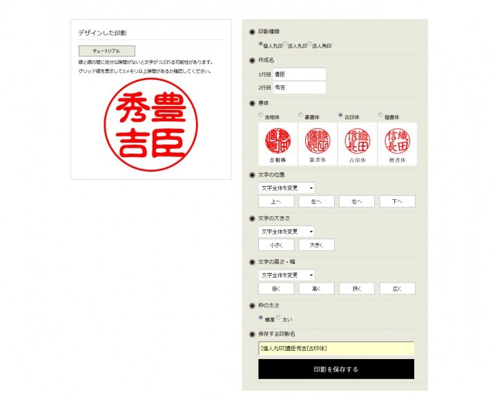 株式会社グランドパワーのプレスリリース画像3