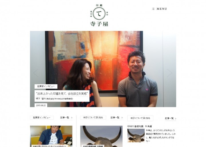 株式会社グランドパワーのプレスリリース画像4