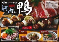 マルシェ株式会社のプレスリリース