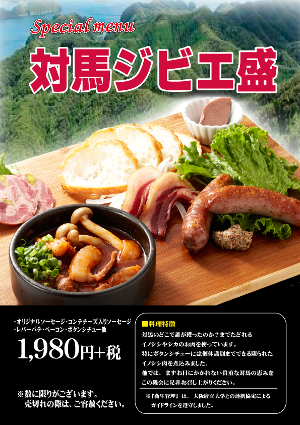 マルシェ株式会社のプレスリリース画像1