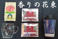 DirectFireRoast環のプレスリリース