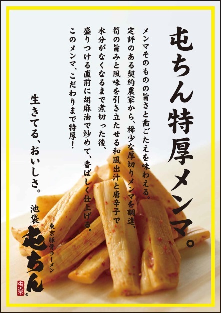 株式会社フーデックス ホールディングスのプレスリリース画像5