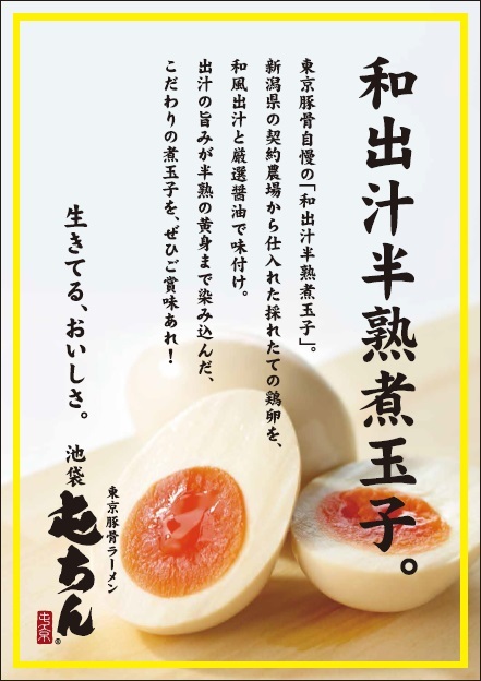 株式会社フーデックス ホールディングスのプレスリリース画像7