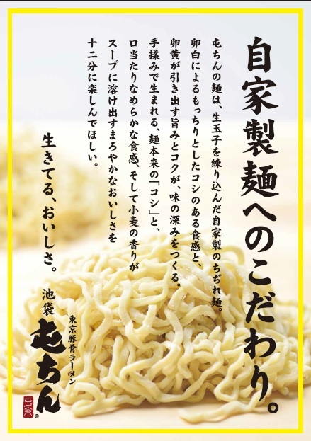 株式会社フーデックス ホールディングスのプレスリリース画像2