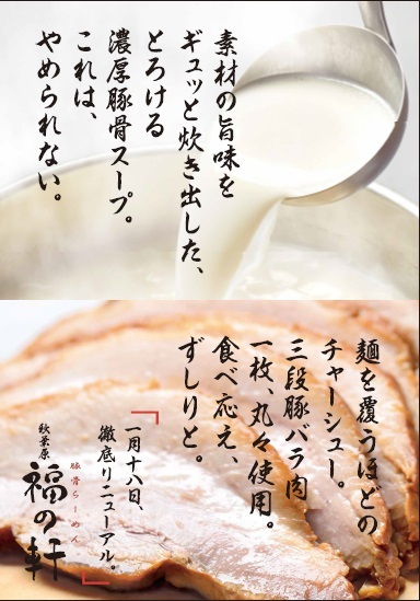 株式会社フーデックス ホールディングスのプレスリリース画像6