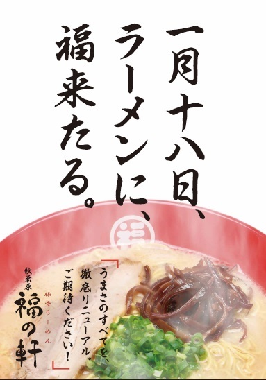 株式会社フーデックス ホールディングスのプレスリリース画像5