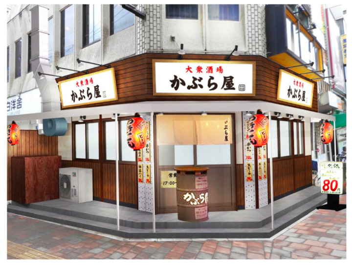 株式会社フーデックス ホールディングスのプレスリリース画像1