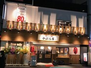 株式会社フーデックス ホールディングスのプレスリリース画像2