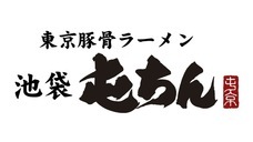 株式会社フーデックス ホールディングスのプレスリリース画像4