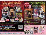 有限会社スピカのプレスリリース画像1