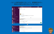 リブログ合同会社のプレスリリース画像2