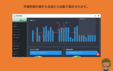 リブログ合同会社のプレスリリース画像5