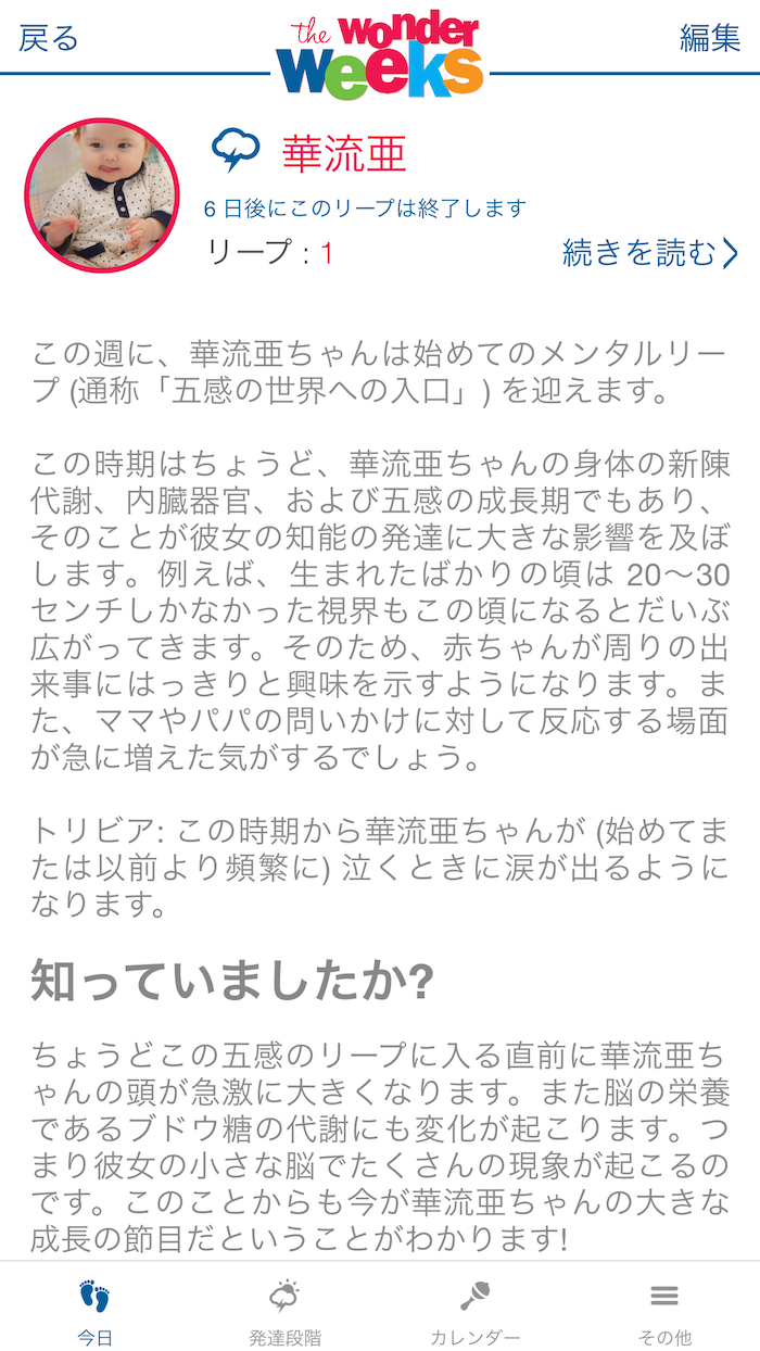 株式会社Solveのプレスリリース画像3