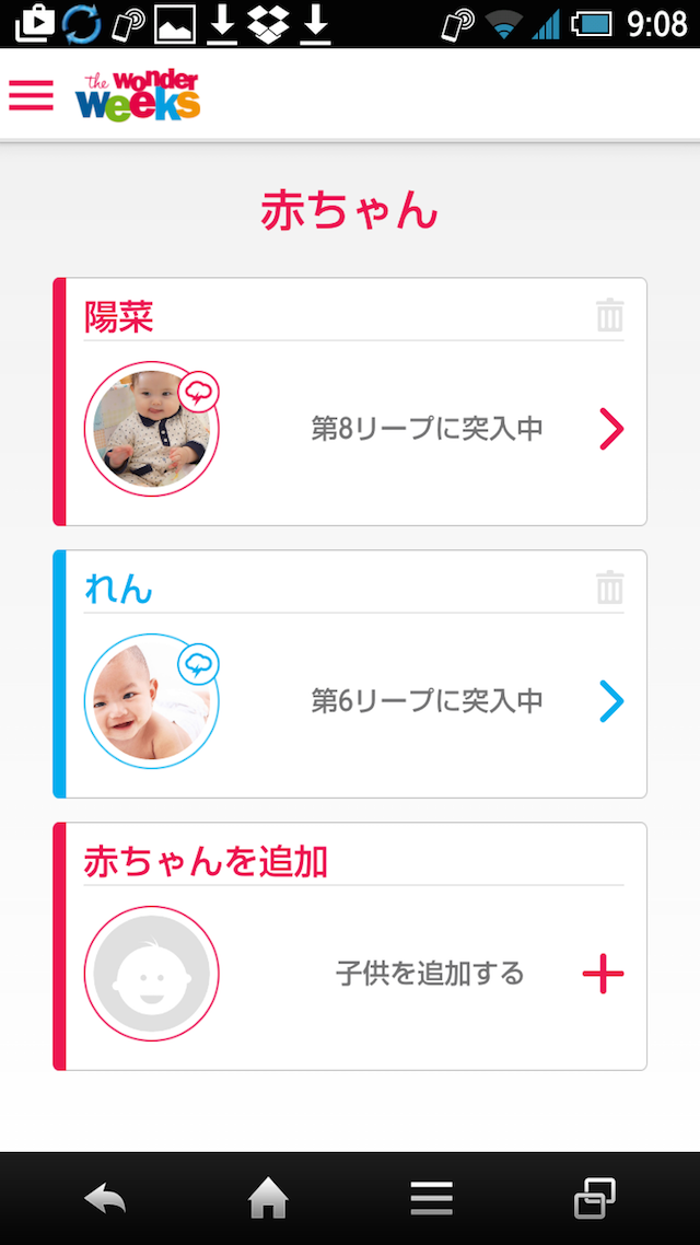 株式会社Solveのプレスリリース画像3