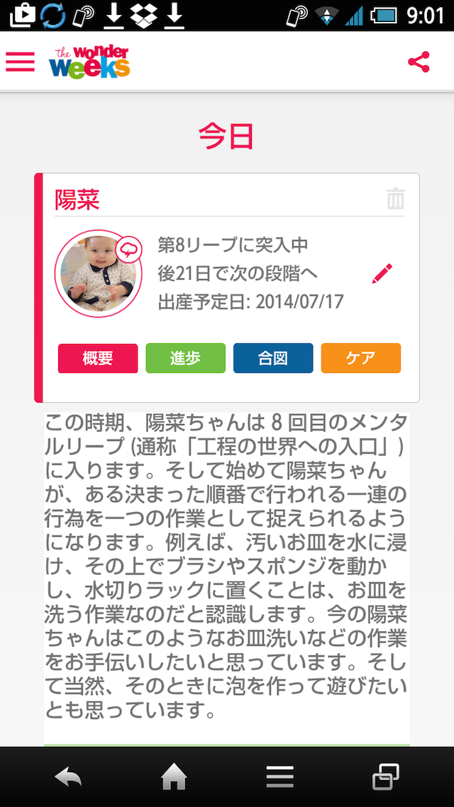 株式会社Solveのプレスリリース画像1
