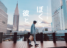 株式会社カスタネットのプレスリリース画像1