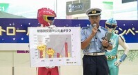 有限会社零夢のプレスリリース画像2