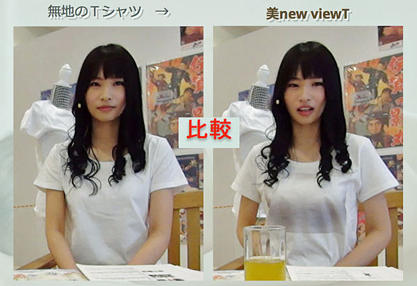 有限会社零夢のプレスリリース画像1