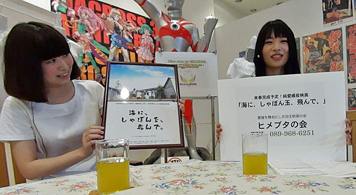 有限会社零夢のプレスリリース画像7