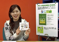 有限会社零夢のプレスリリース画像1