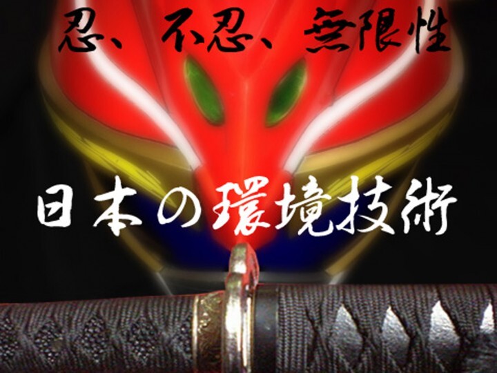 有限会社零夢のプレスリリース画像1