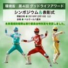 有限会社零夢のプレスリリース画像1