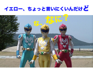 有限会社零夢のプレスリリース