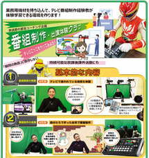 有限会社零夢のプレスリリース画像1